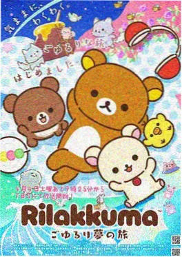 漫画之家连载国漫墨都行纪封面