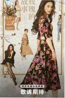 红果短剧闪婚后我成了首富封面