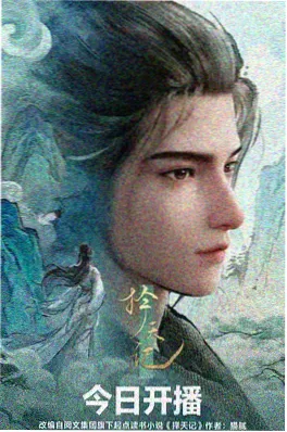 漫画之家日常治愈番剧青空食堂物语封面